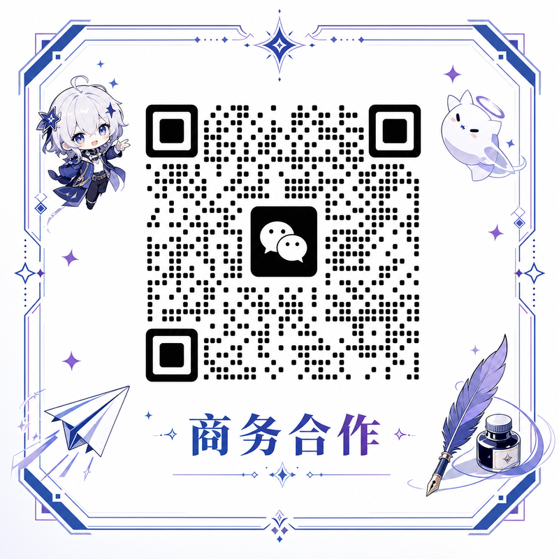 麻豆商务合作